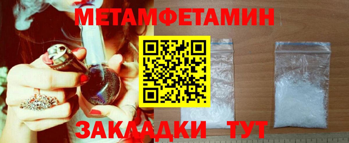 АМФЕТАМИН  АМФ Розовый  Вход с VPN  Советская Гавань 