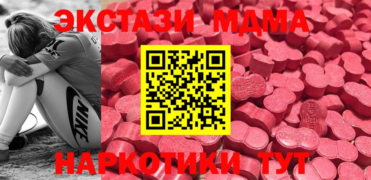 Ecstasy DUBAI Советская Гавань