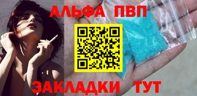 Альфа ПВП Пыть-Ях