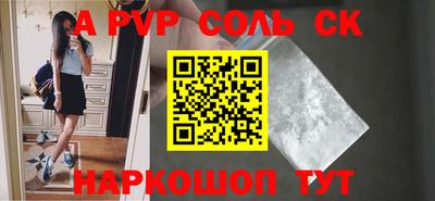 мдпв Пугачёв