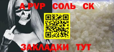 мдпв Пугачёв