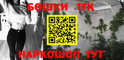 каннабис Пушкино