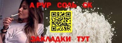 Альфа ПВП Пыть-Ях