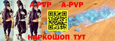 Альфа ПВП Пыть-Ях