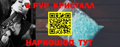 Альфа ПВП Пыть-Ях