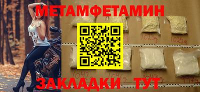 Альфа ПВП Пыть-Ях
