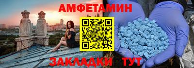 Альфа ПВП Пыть-Ях