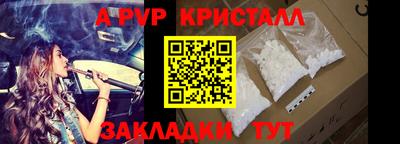 Альфа ПВП Пыть-Ях