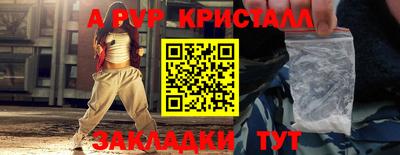 мдпв Пугачёв