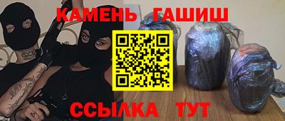 каннабис Пушкино