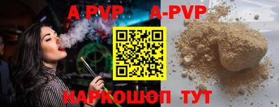 каннабис Пушкино