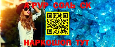 каннабис Пушкино
