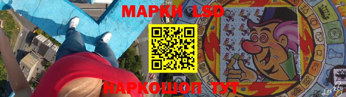 Лсд 25 экстази ecstasy  ЛСД экстази кислота  LSD-25 экстази  Вход с VPN  Советская Гавань 