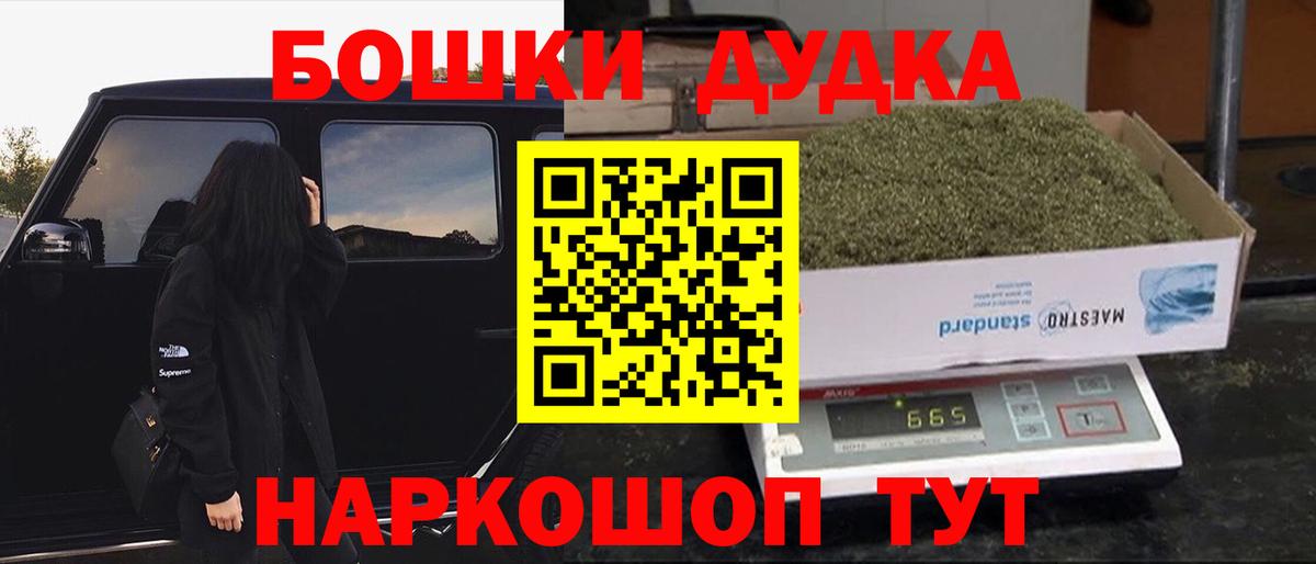 Канабис Ganja Советская Гавань